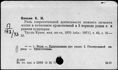 Нажмите, чтобы посмотреть в полный размер