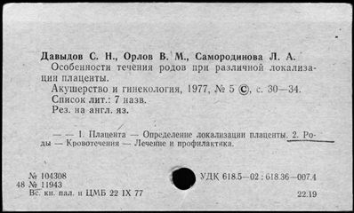 Нажмите, чтобы посмотреть в полный размер