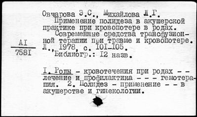 Нажмите, чтобы посмотреть в полный размер