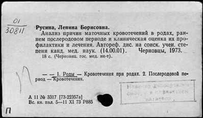 Нажмите, чтобы посмотреть в полный размер