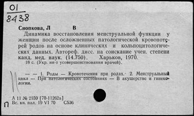Нажмите, чтобы посмотреть в полный размер