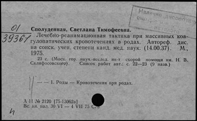 Нажмите, чтобы посмотреть в полный размер