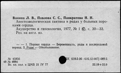 Нажмите, чтобы посмотреть в полный размер