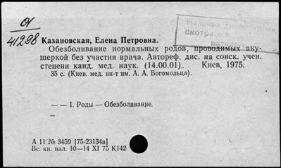 Нажмите, чтобы посмотреть в полный размер