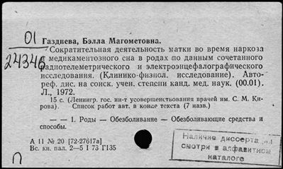 Нажмите, чтобы посмотреть в полный размер