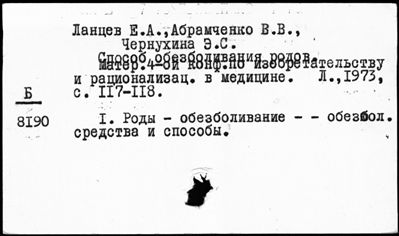 Нажмите, чтобы посмотреть в полный размер