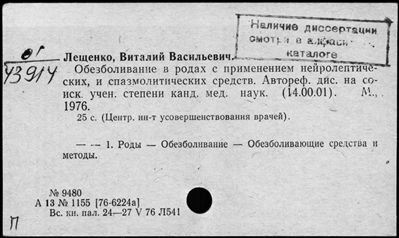 Нажмите, чтобы посмотреть в полный размер