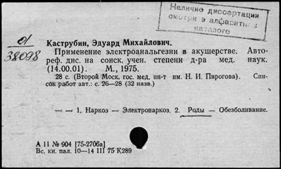 Нажмите, чтобы посмотреть в полный размер