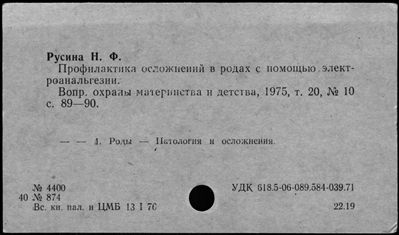 Нажмите, чтобы посмотреть в полный размер