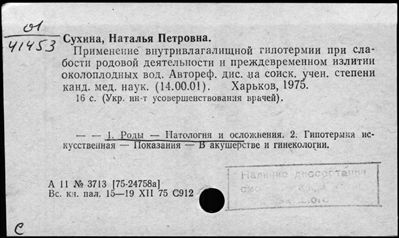 Нажмите, чтобы посмотреть в полный размер