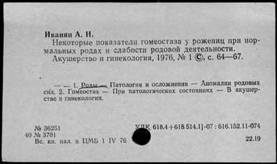 Нажмите, чтобы посмотреть в полный размер