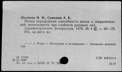 Нажмите, чтобы посмотреть в полный размер