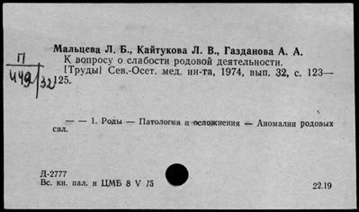 Нажмите, чтобы посмотреть в полный размер