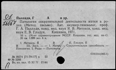 Нажмите, чтобы посмотреть в полный размер