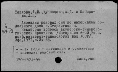 Нажмите, чтобы посмотреть в полный размер