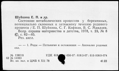 Нажмите, чтобы посмотреть в полный размер