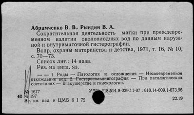 Нажмите, чтобы посмотреть в полный размер