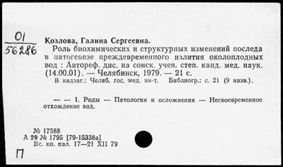 Нажмите, чтобы посмотреть в полный размер