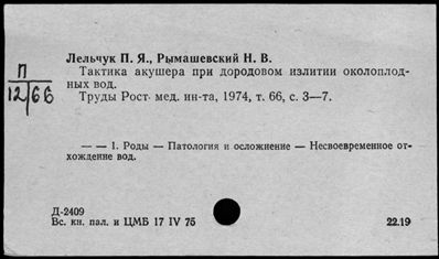 Нажмите, чтобы посмотреть в полный размер