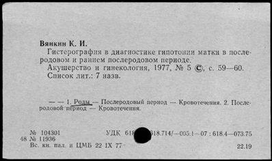 Нажмите, чтобы посмотреть в полный размер