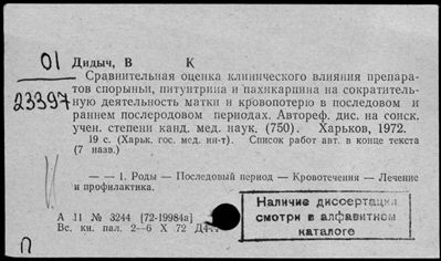 Нажмите, чтобы посмотреть в полный размер