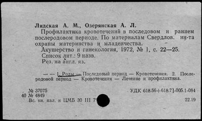 Нажмите, чтобы посмотреть в полный размер