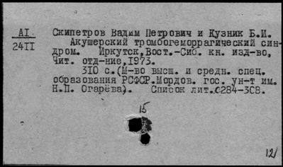 Нажмите, чтобы посмотреть в полный размер