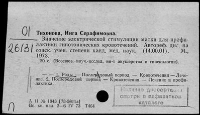 Нажмите, чтобы посмотреть в полный размер