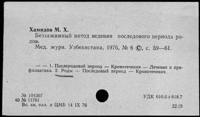 Нажмите, чтобы посмотреть в полный размер