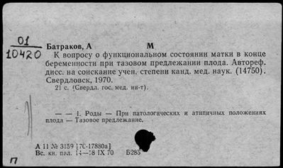 Нажмите, чтобы посмотреть в полный размер