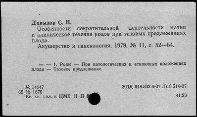 Нажмите, чтобы посмотреть в полный размер