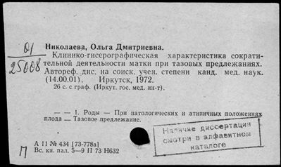 Нажмите, чтобы посмотреть в полный размер