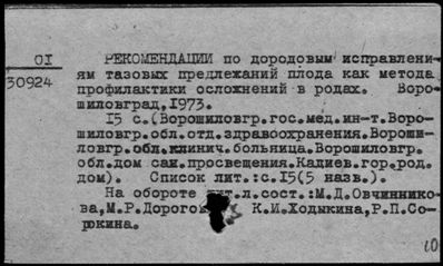 Нажмите, чтобы посмотреть в полный размер