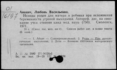 Нажмите, чтобы посмотреть в полный размер