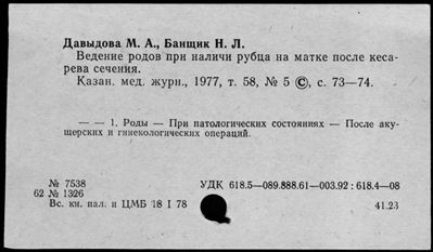 Нажмите, чтобы посмотреть в полный размер