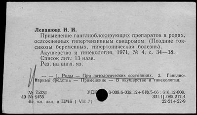 Нажмите, чтобы посмотреть в полный размер