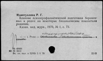 Нажмите, чтобы посмотреть в полный размер