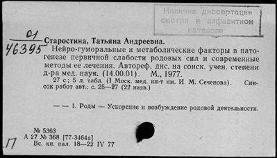 Нажмите, чтобы посмотреть в полный размер