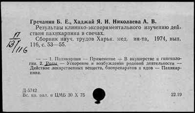 Нажмите, чтобы посмотреть в полный размер