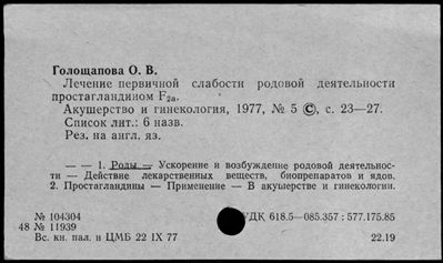 Нажмите, чтобы посмотреть в полный размер