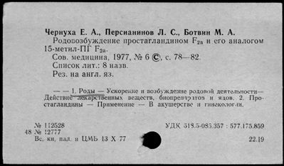 Нажмите, чтобы посмотреть в полный размер