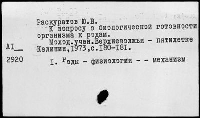 Нажмите, чтобы посмотреть в полный размер