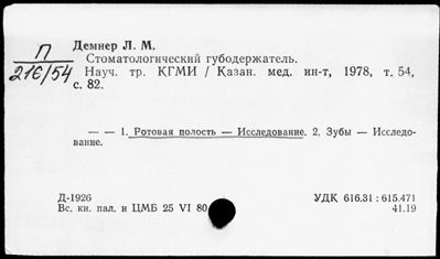 Нажмите, чтобы посмотреть в полный размер