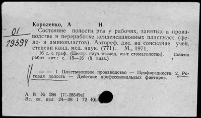 Нажмите, чтобы посмотреть в полный размер