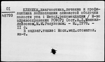 Нажмите, чтобы посмотреть в полный размер