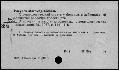 Нажмите, чтобы посмотреть в полный размер