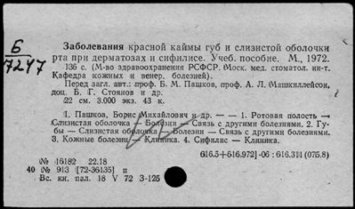 Нажмите, чтобы посмотреть в полный размер