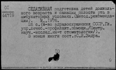 Нажмите, чтобы посмотреть в полный размер