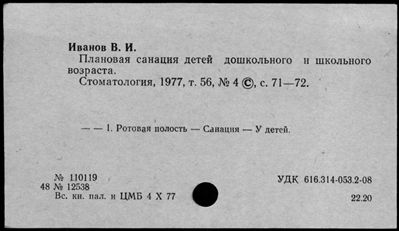 Нажмите, чтобы посмотреть в полный размер