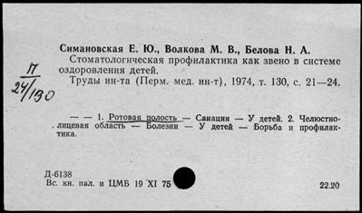 Нажмите, чтобы посмотреть в полный размер